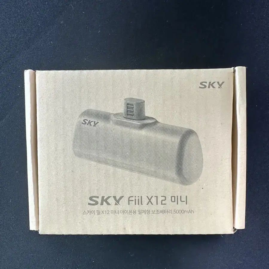 SKY FILL X12 보조배터리(미사용)