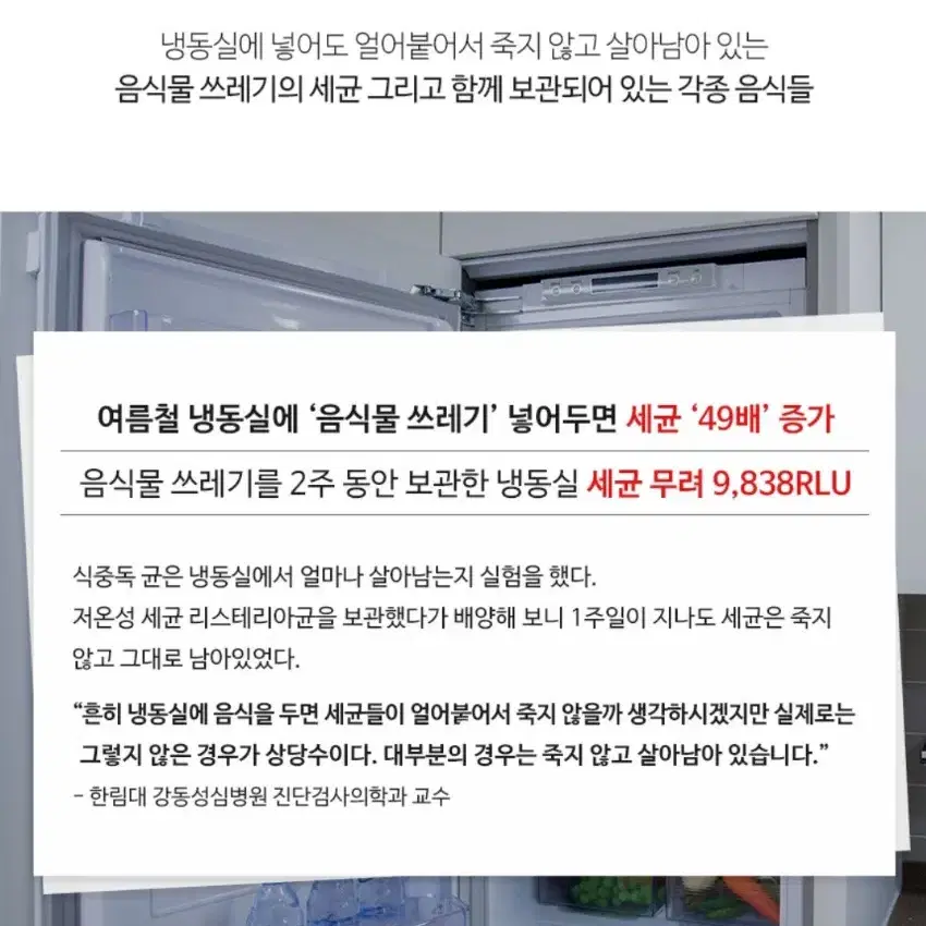 미개봉새상품정품단세시간특가 니봇스마트음식물처리기JSK-19008