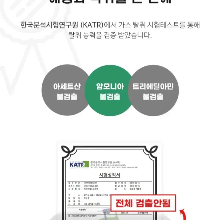 미개봉새상품정품단세시간특가 니봇스마트음식물처리기JSK-19008