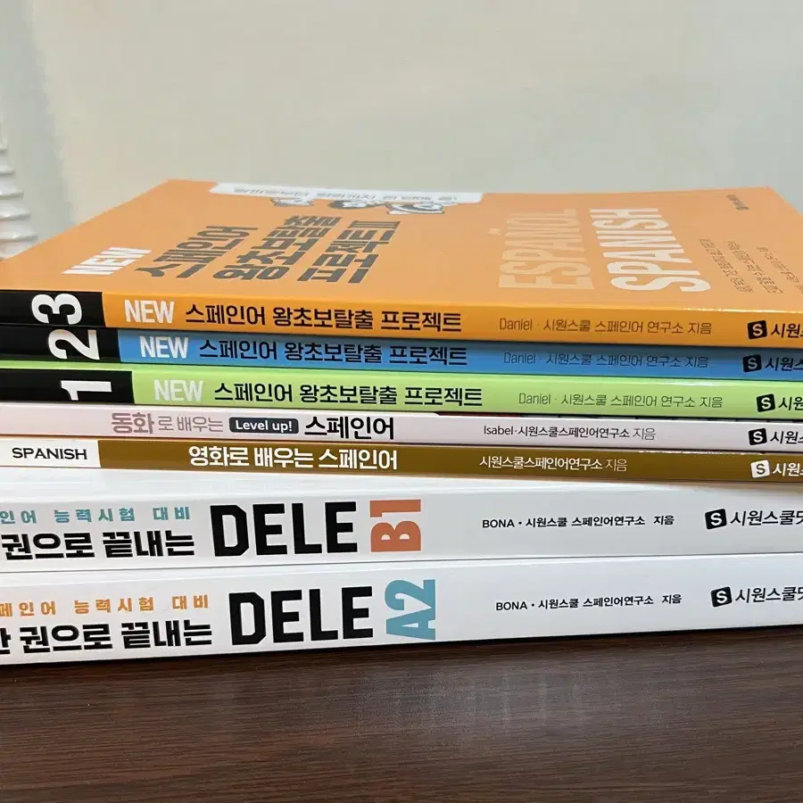 스페인어 교재(델레 DELE B1, DELE A2, 시원스쿨 교재)