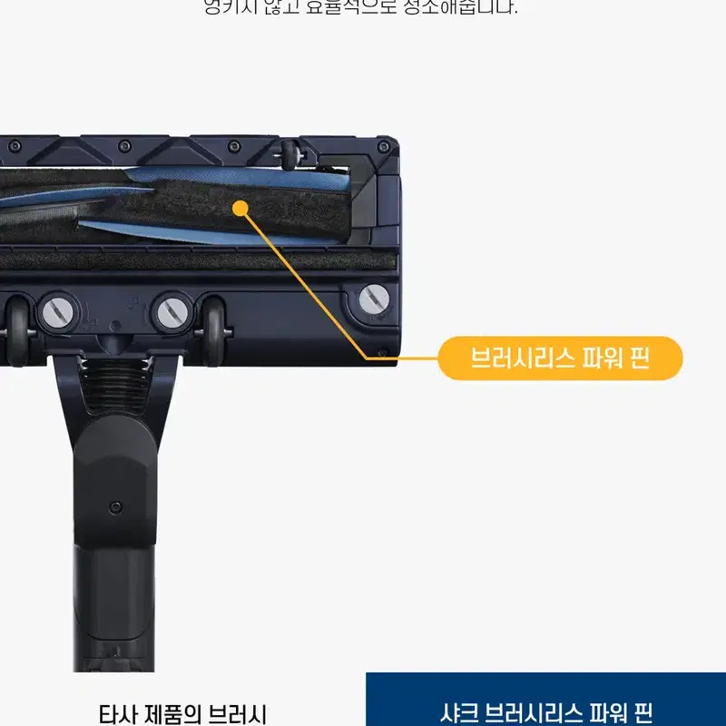 샤크 무선 진공청소기