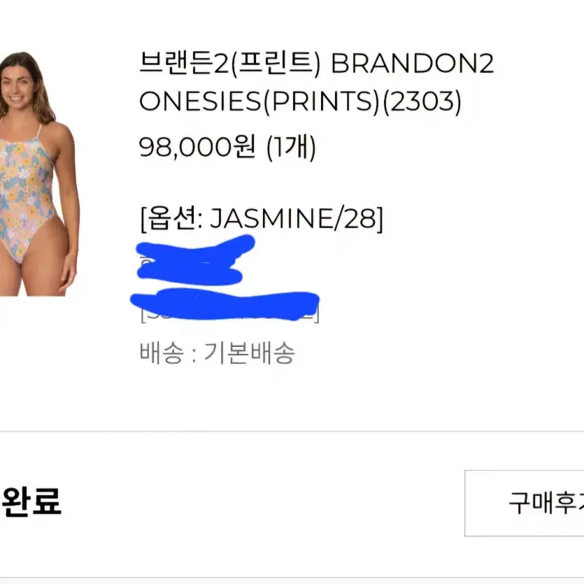 졸린코리아 자스민 브랜든 28