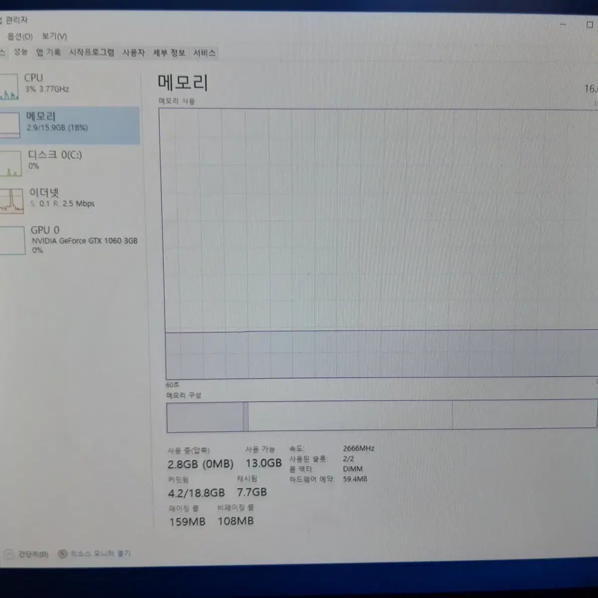 커플 게이밍 pc 컴퓨터 본체 판매합니다 (로아, 배그)