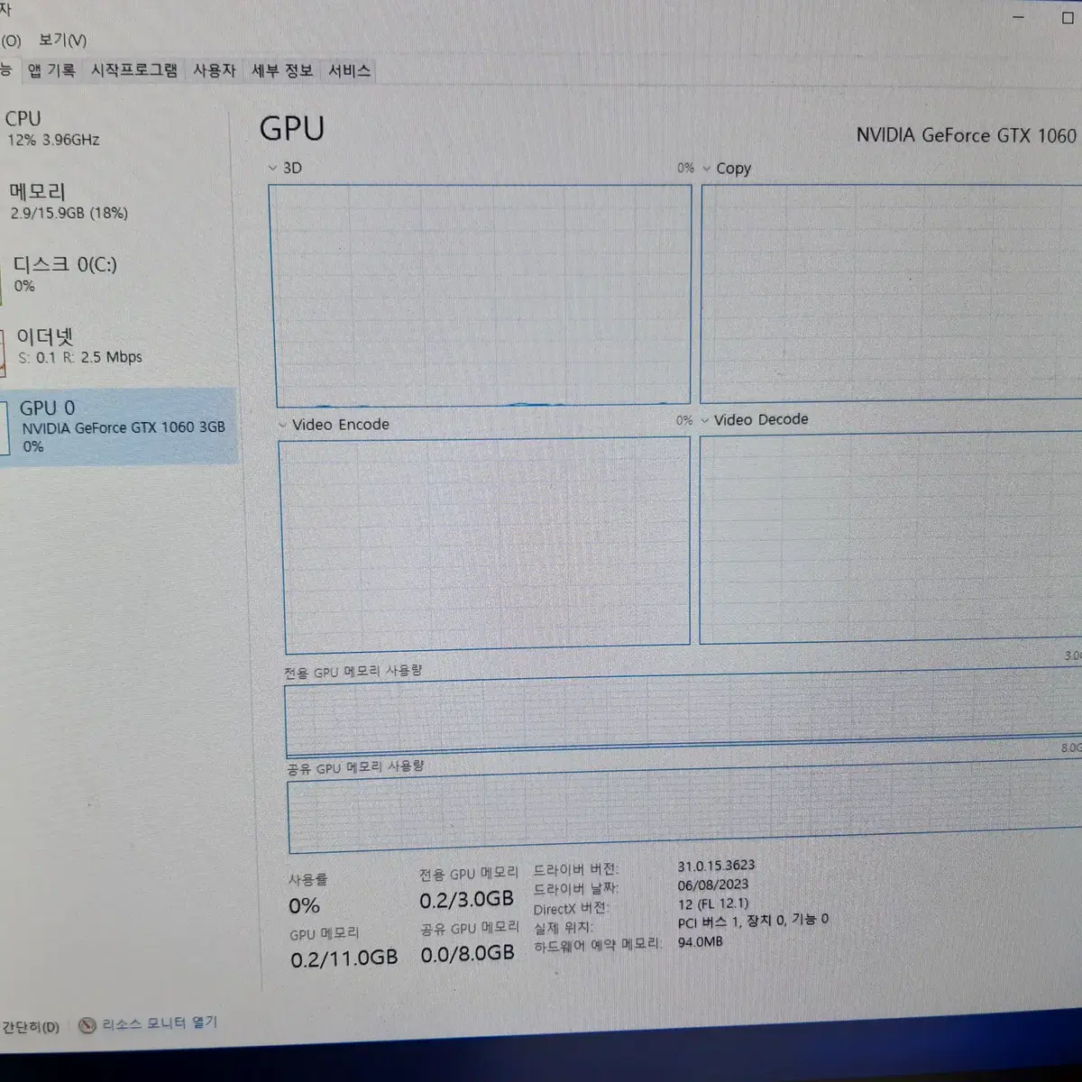 커플 게이밍 pc 컴퓨터 본체 판매합니다 (로아, 배그)