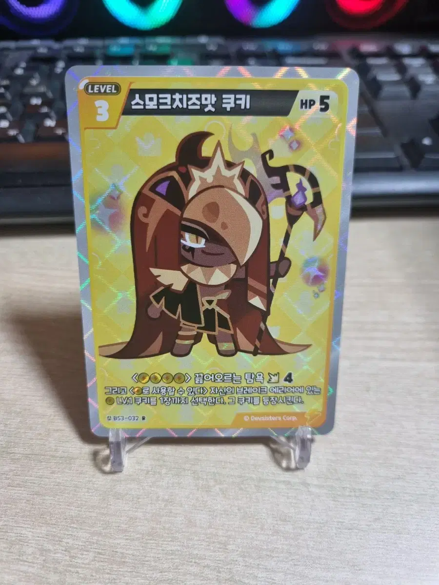 Cookie Run Heroes and Kingdoms Smoked Cheese Flavor Cookie Run Card