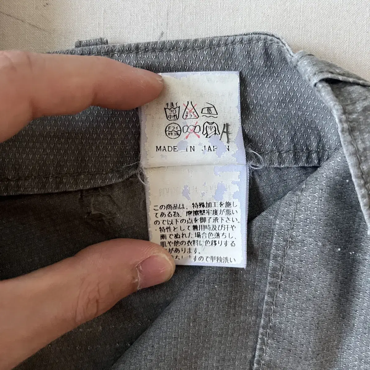 Undercover 99ss "Relief" pants