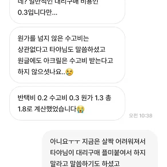 [구함]ㅌㅇ님 푸리나 >>모든 종류<< 구매합니다!