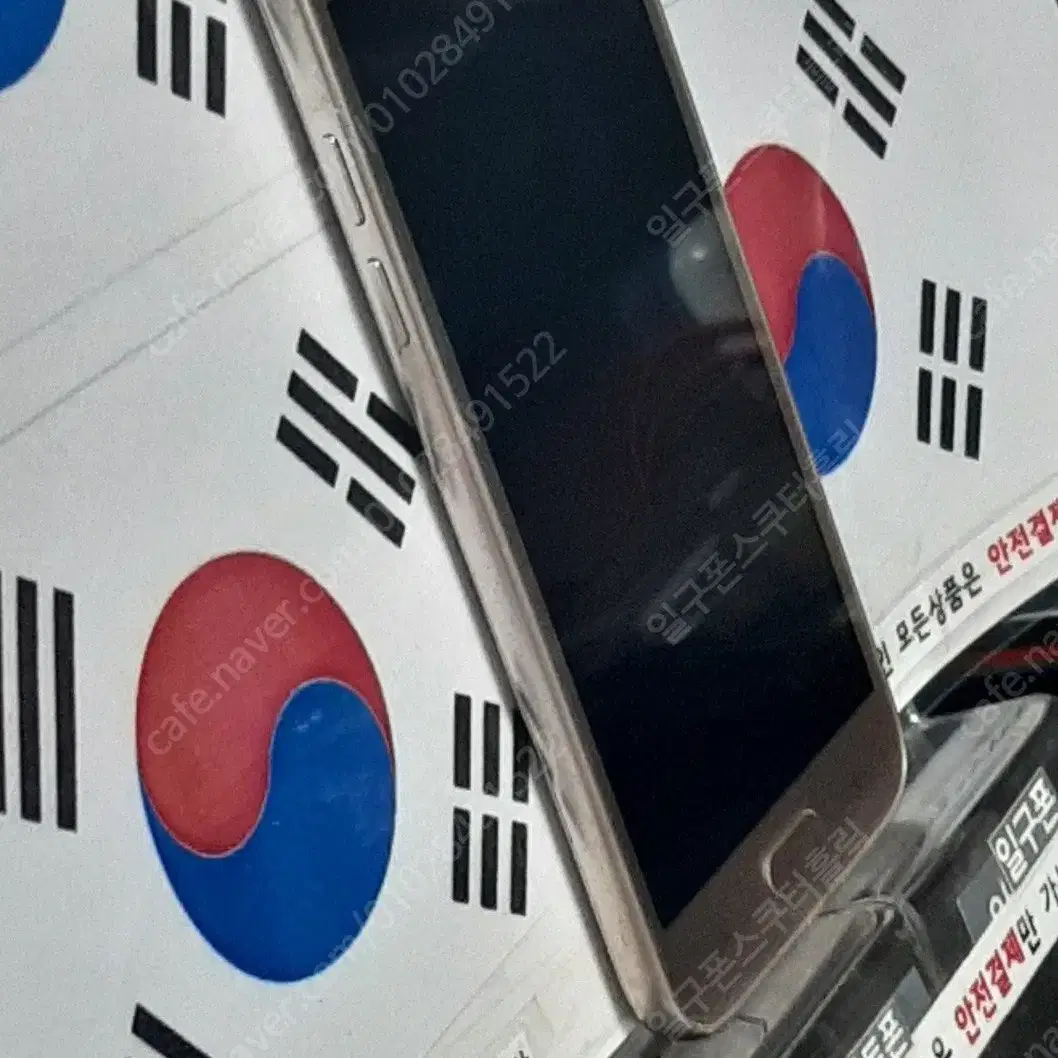 (일구폰) 삼성 갤럭시J2PRO J250N 공기계 공신폰 7685(안전)