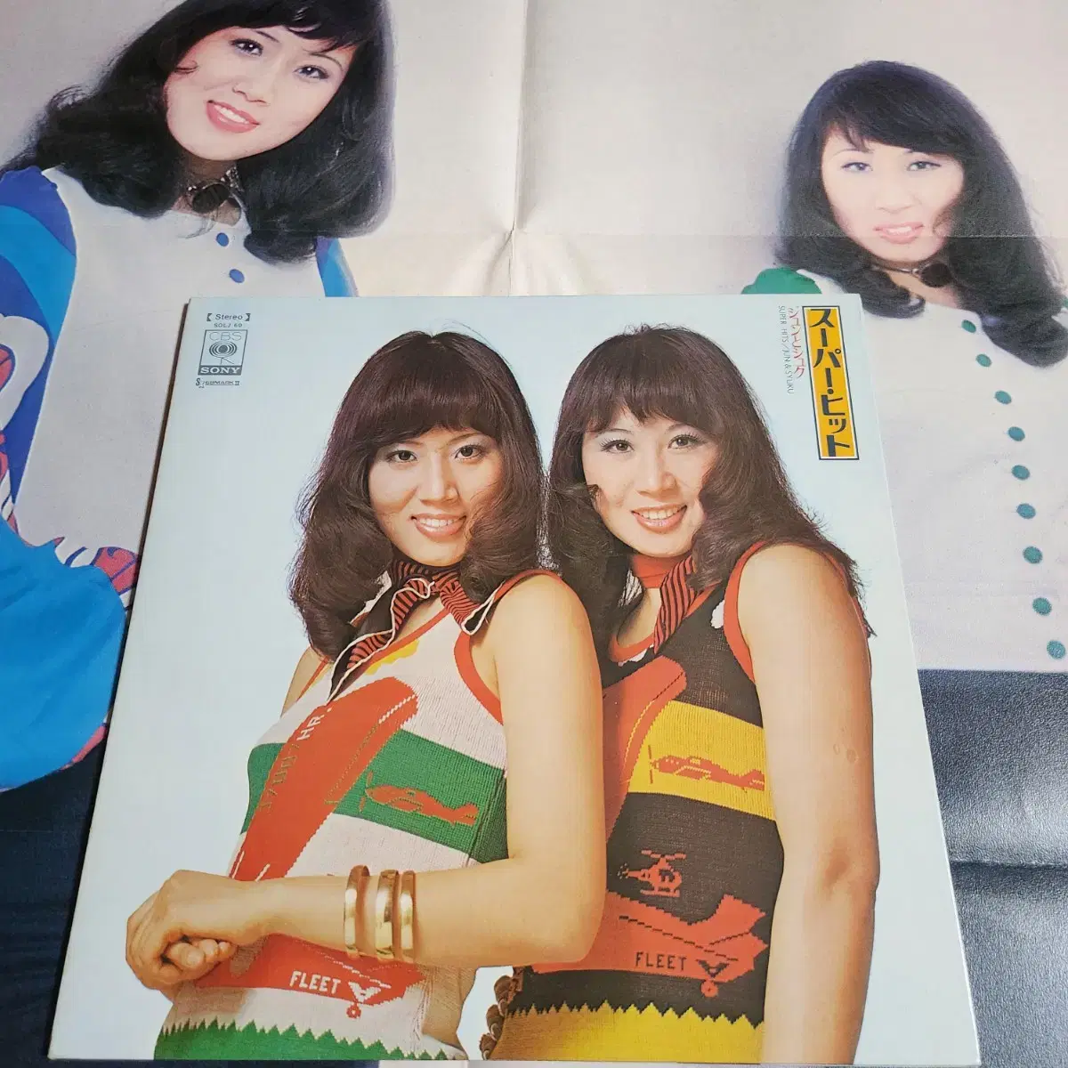 펄씨스터즈 SUPER HITS(73년 일본데뷰 샘플반) LP