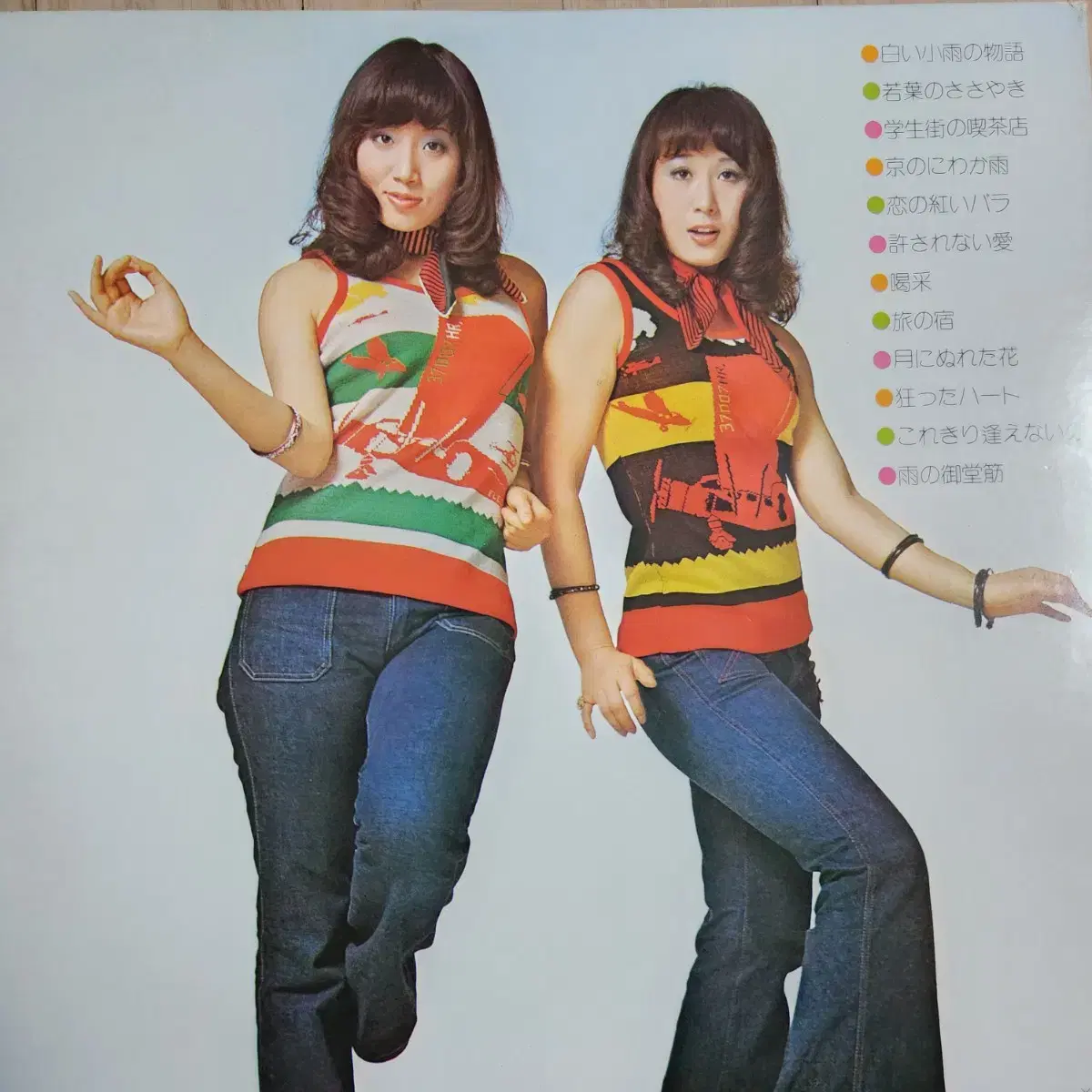 펄씨스터즈 SUPER HITS(73년 일본데뷰 샘플반) LP