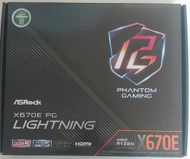 ASRock X670E PG LIGHTNING 메인보드