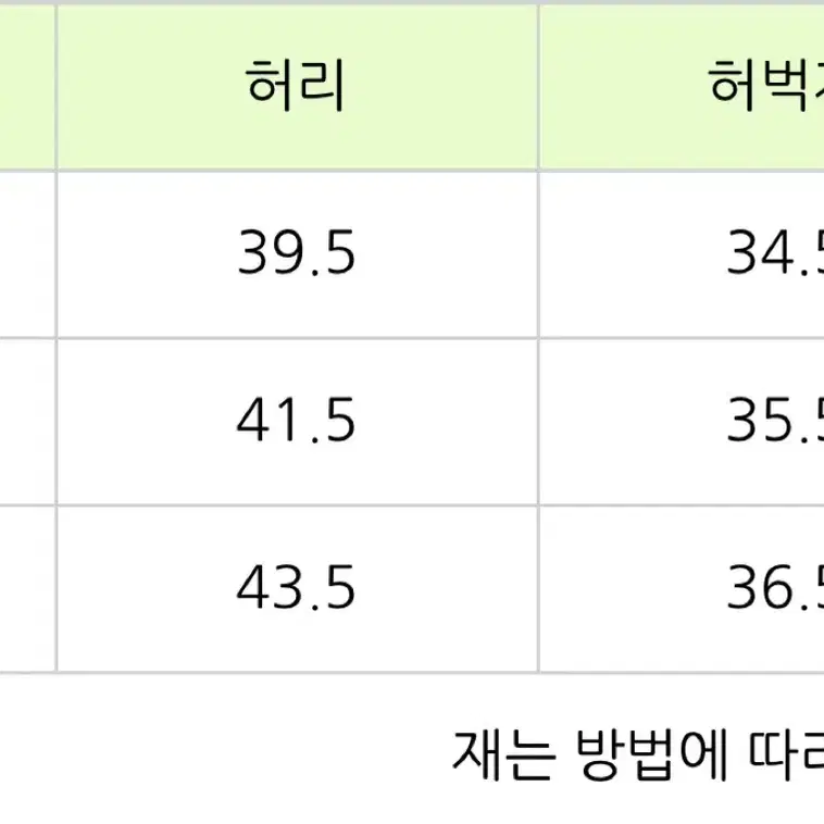 우드비 와이드 루즈 치노 팬츠 M