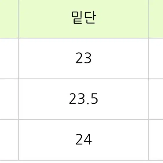 우드비 와이드 루즈 치노 팬츠 M