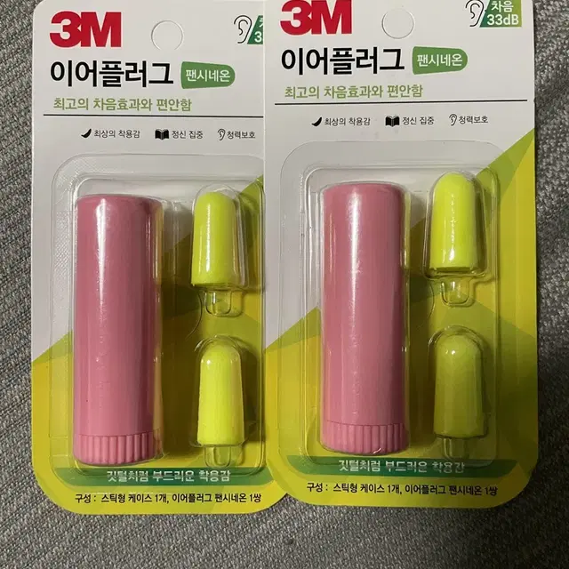 3M 이어플러그 팬시 네온 핑크 개당