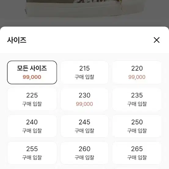 반스 어센틱 애너하임 팩토리 어스매사 275