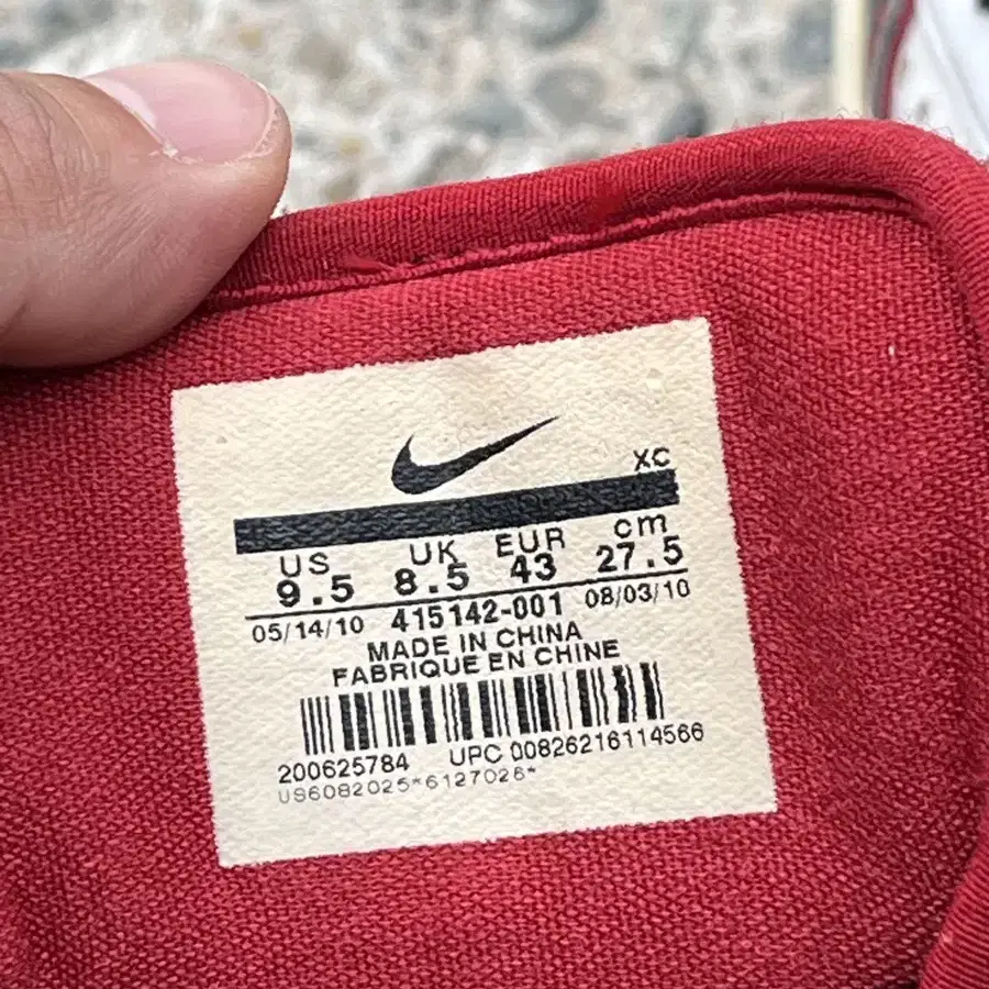 나이키 줌 르브론 제임스 275 Nike