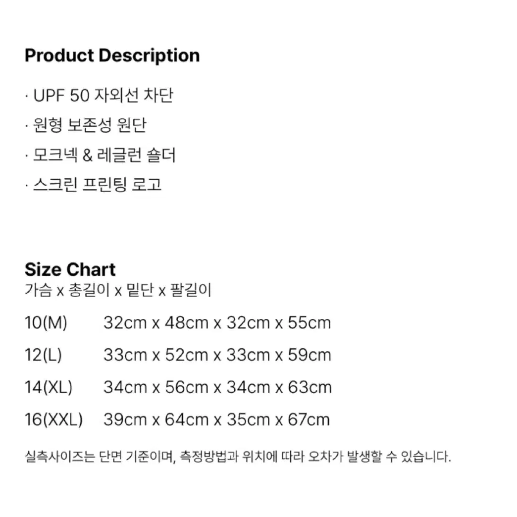 록시키즈 래쉬가드 상의