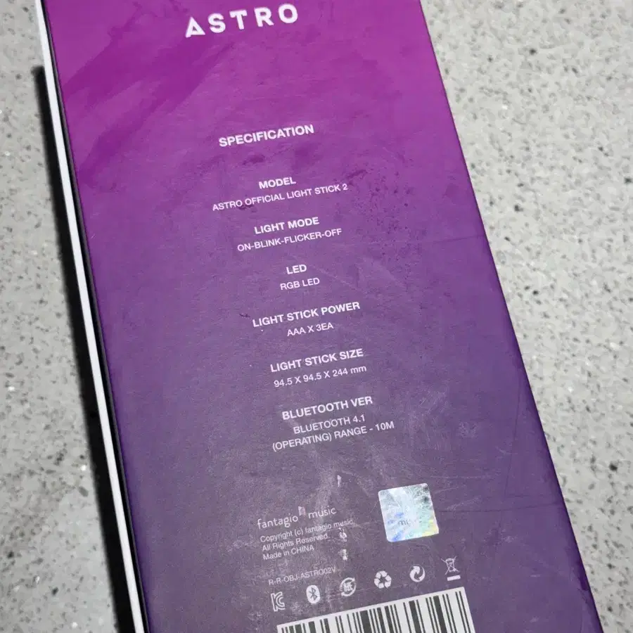 아스트로 응원봉