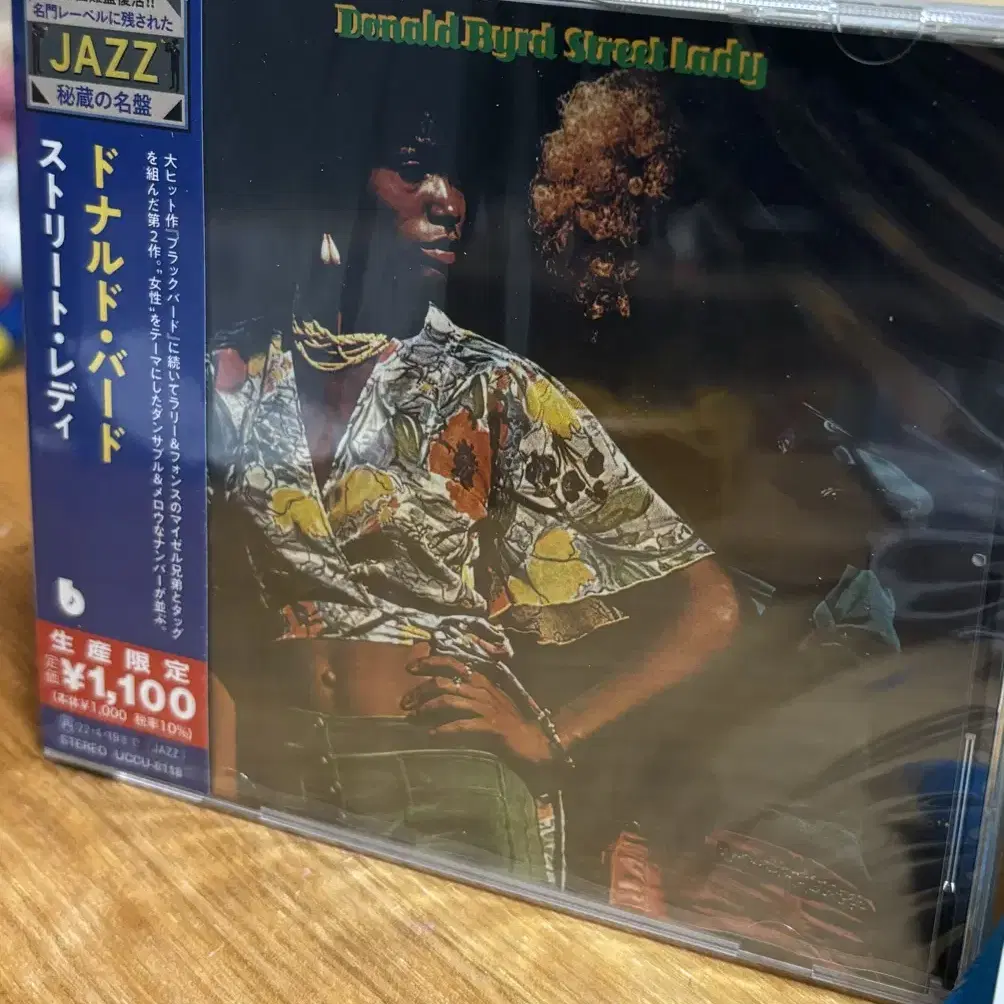 [신품 CD] Donald Byrd - Street Lady