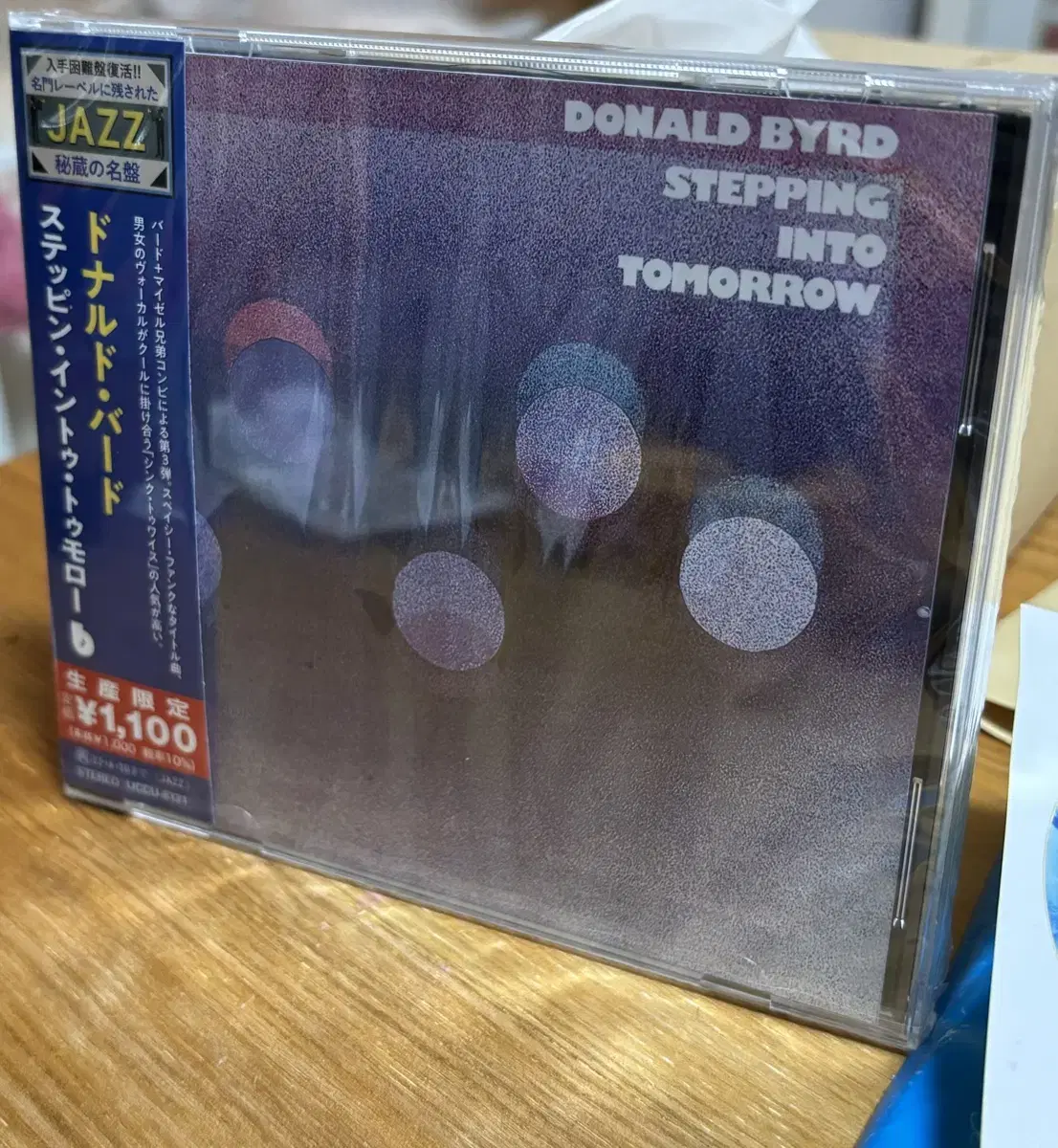 [신품 CD] Donald Byrd - Stepping Into Tomo