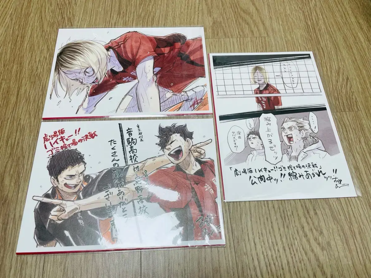 (sell)Haikyuu Week 4 pre-order benefit bulk 3 types of allcle