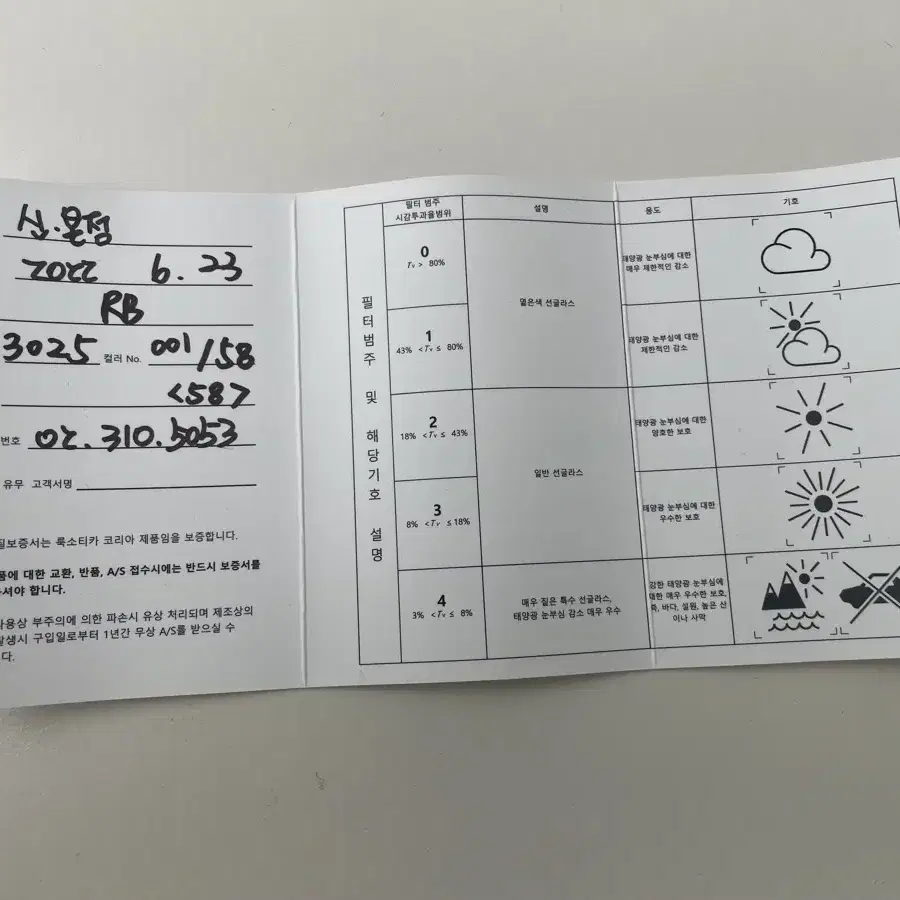 레이밴 RB3025 모델 선글라스 팝니다.