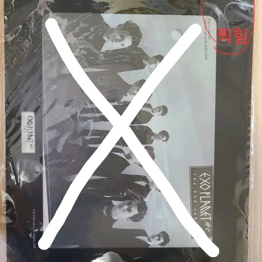 엑소 앨범 포카 dvd