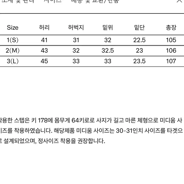 이얼즈어고 S-725 라이트 인디고 오카야마 데님 S