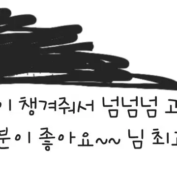 후기