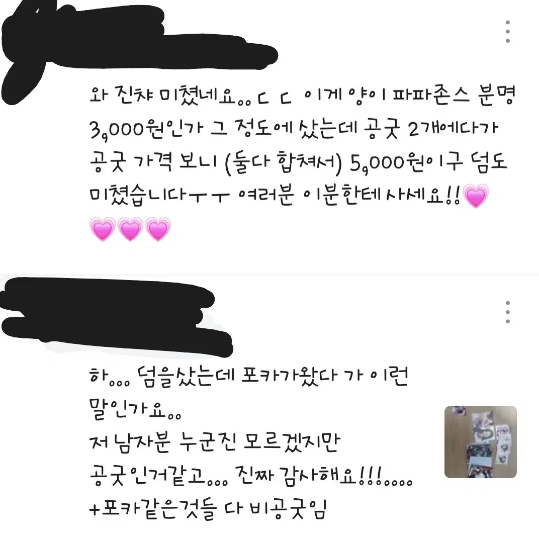 후기