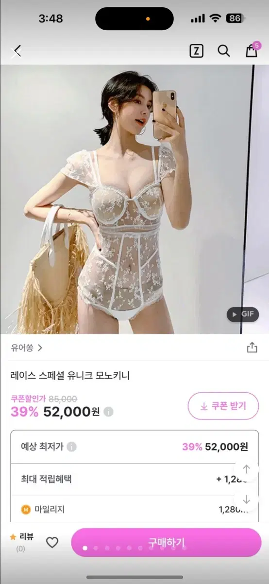 화이트 레이스 모노키니 섹시 비키니 호캉스