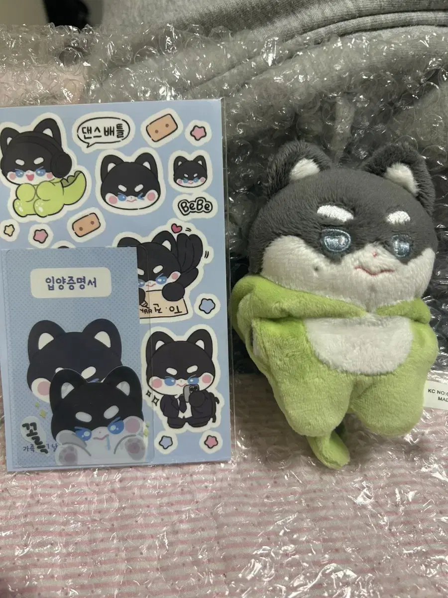 Bebeuk wts park gunwook doll WTS