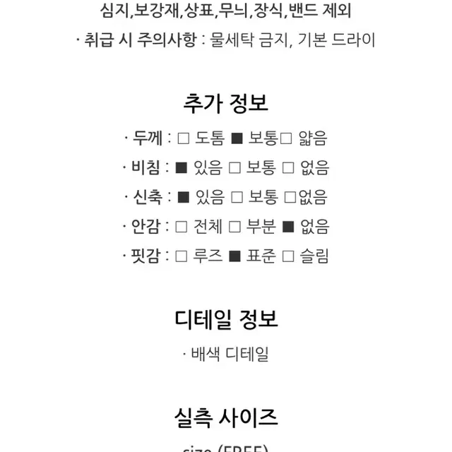 코인코즈 루즈핏 가디건 (세일)