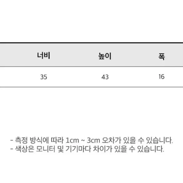 [새상품] 스미스아머 오버 나일론 스트릿 투포켓 빅백팩 블랙