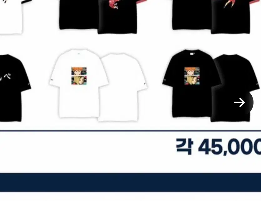 Haikyuu The Modern pop up t-shirt cost wts