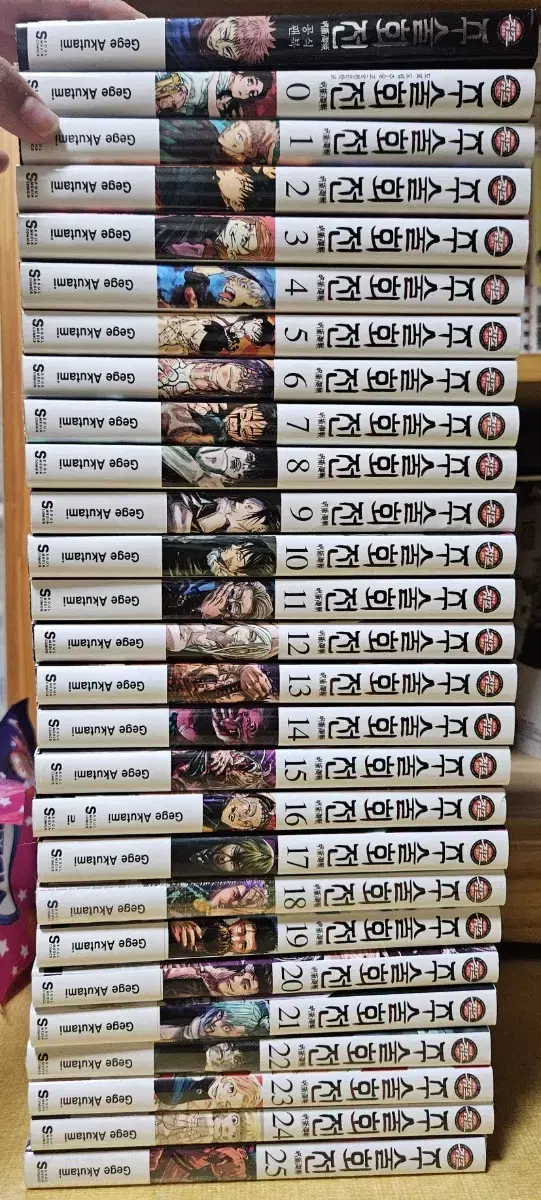 (Quick sale) Zuu: The Complete Spell Rotation (Volumes 0-25, Official Fan Book) Double Special Edition First Edition Unsealed