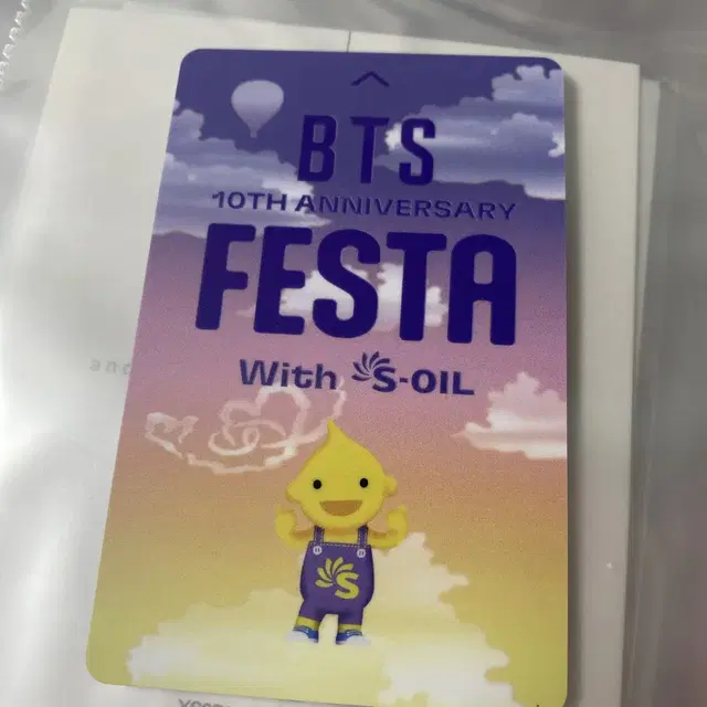 방탄 10주년 페스타 카드 BTS 방탄소년단 FESTA