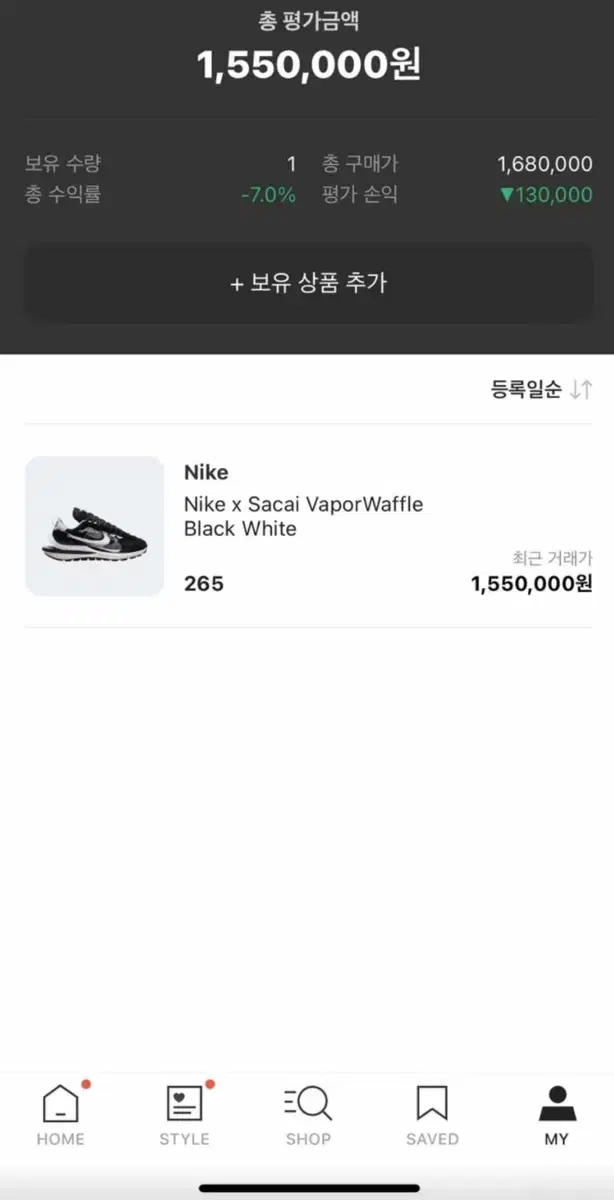 265) Nike Sakai Vaporwaffle Black and White Sneakers