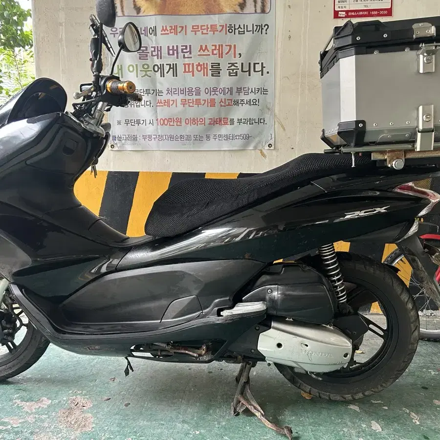 Pcx11년식