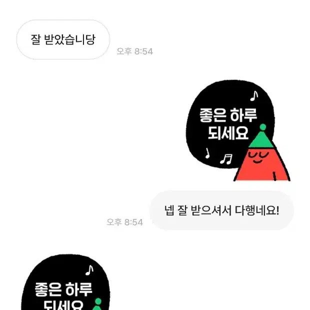 가격 내림)아이브 레이 마인 사웨 장갑포카 양도