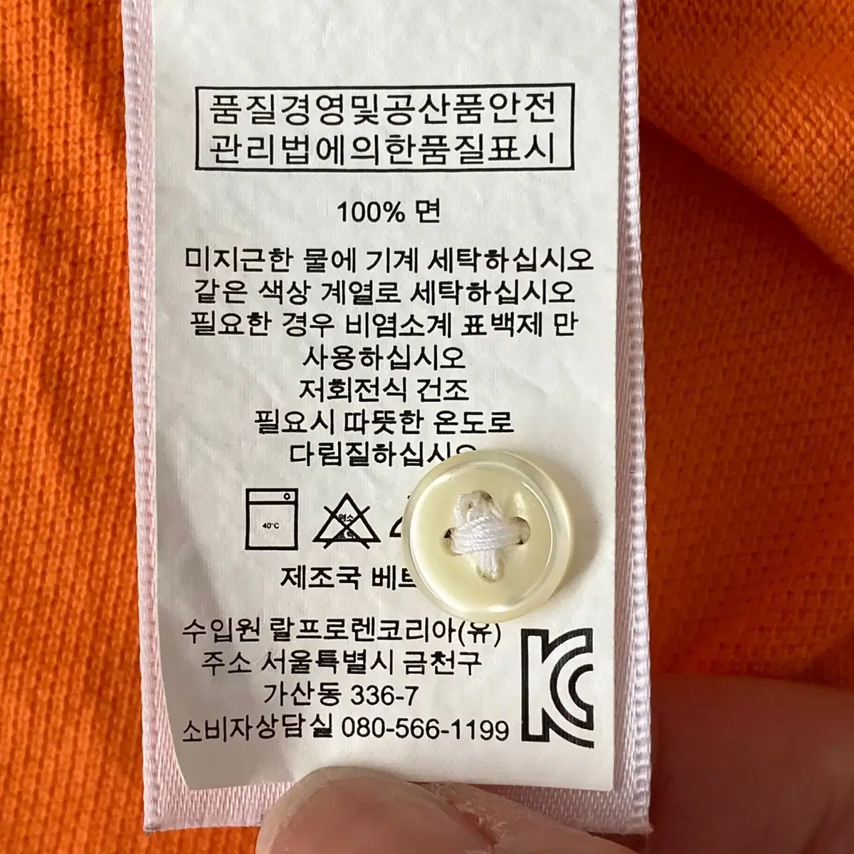 [M] 신형 폴로 랄프로렌 남성 커스텀핏 반팔 카라티 N2536