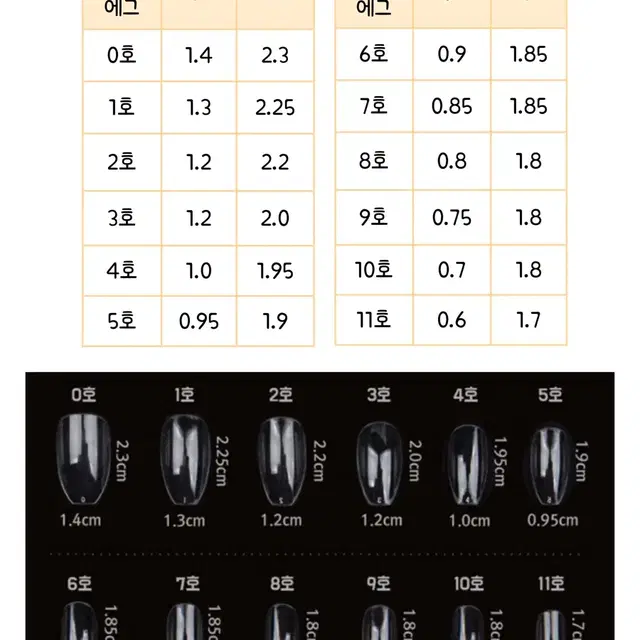 여름한정 태닝키티 하와이키티 네일팁 수제네일팁 산리오 키티네일 여름