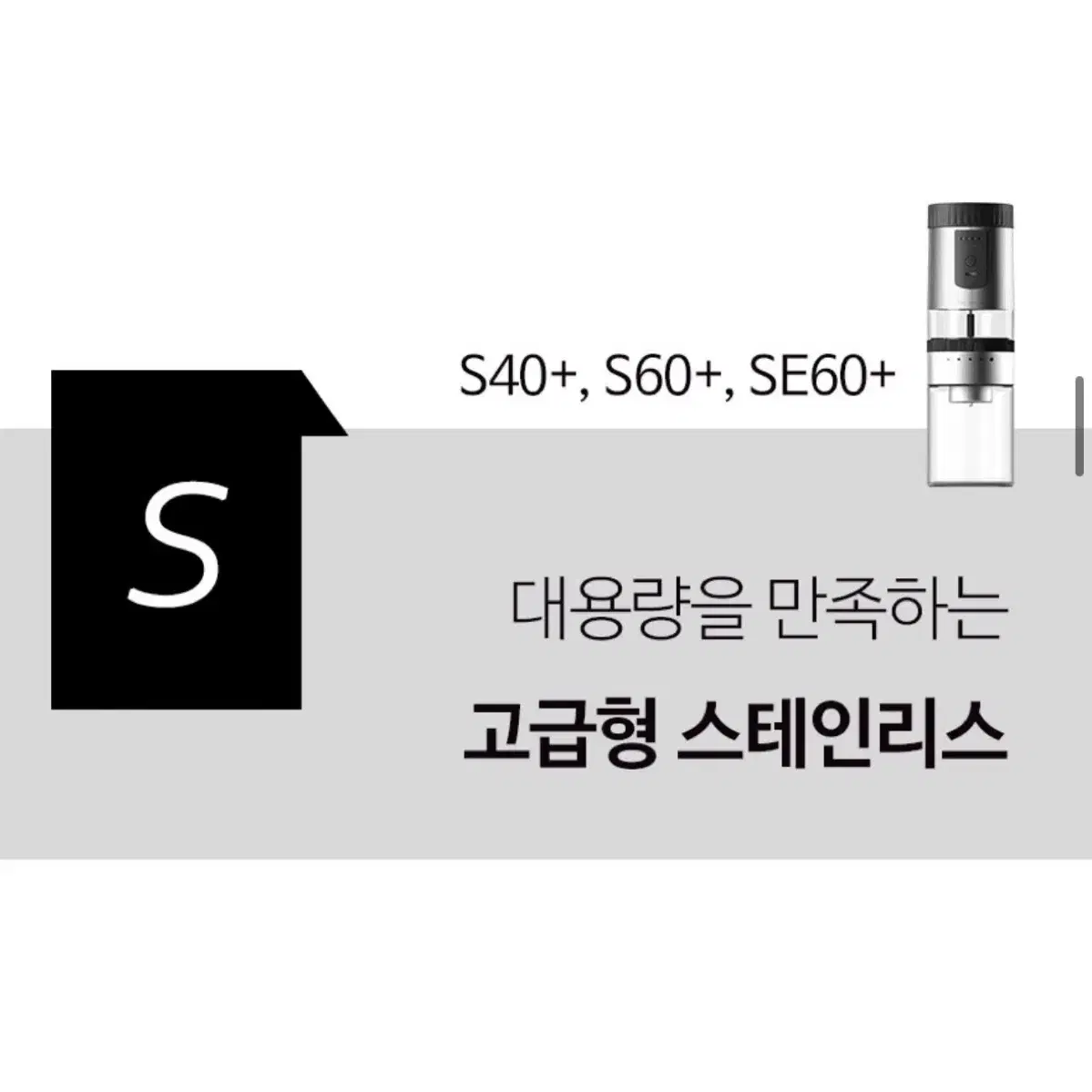 (97000원 패키지)빈플러스 마이더치 스타벅스 블랙 SR550_b