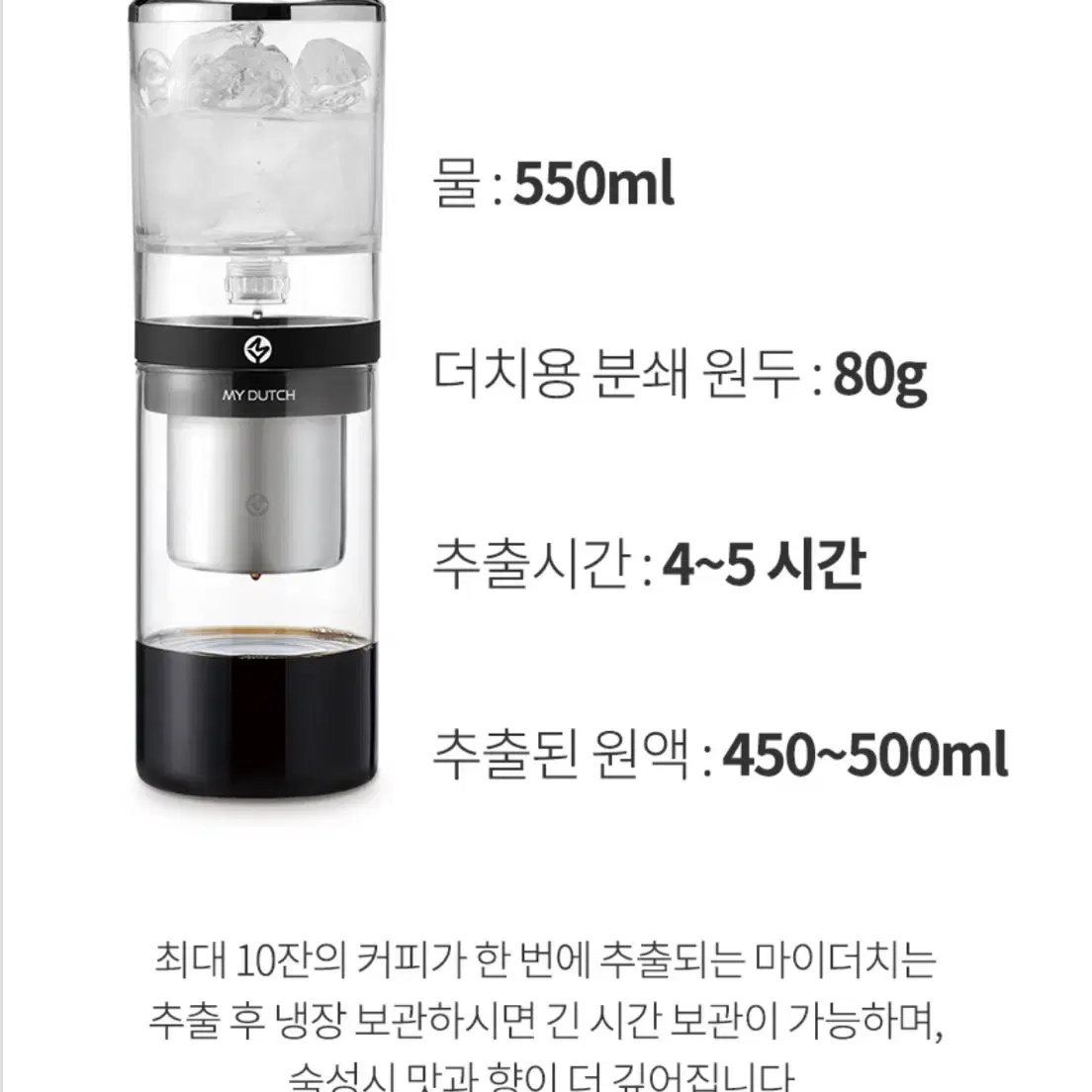 (97000원 패키지)빈플러스 마이더치 스타벅스 블랙 SR550_b