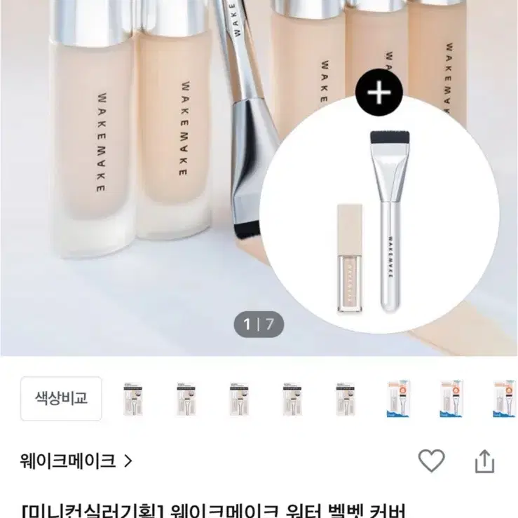 뒤에많음) 화장품 대량 판매 판매 우대 개별 일괄 교신 가능