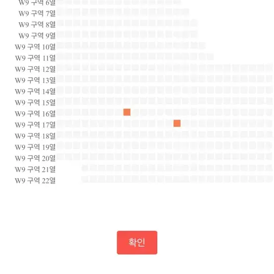 2024 싸이 흠뻑쇼 수원 토요일