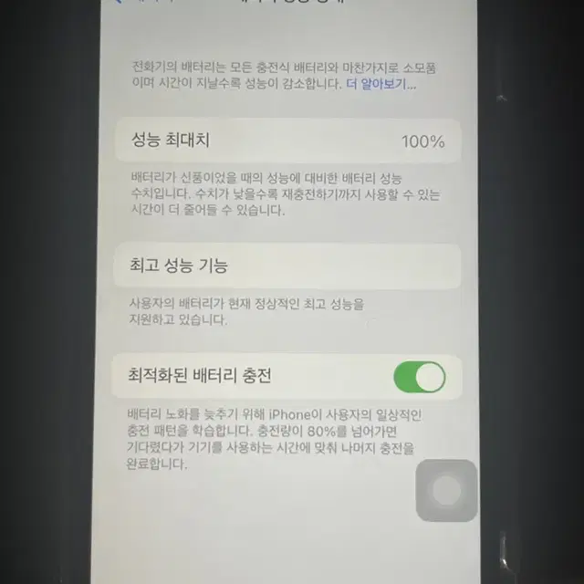 S급 아이폰 6s 스페이스 그레이 스그 32기가