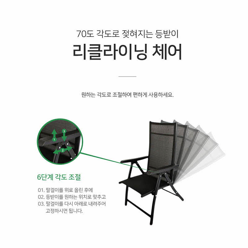 브람스 리클라이닝 접이식 체어 캠핑 낚시 의자