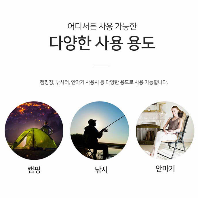 브람스 리클라이닝 접이식 체어 캠핑 낚시 의자