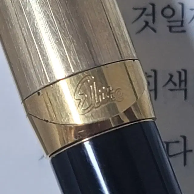 (빈티지) 파이롯트 엘리트 만년필 - 18K 골드 F닙, 14K 캡